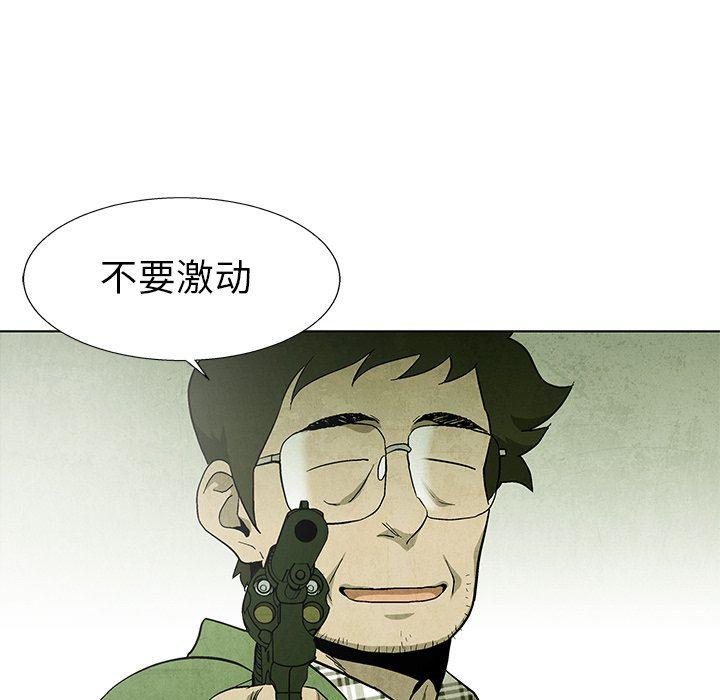 漫画家庭教师韩漫全集-第65话无删减无遮挡章节图片 