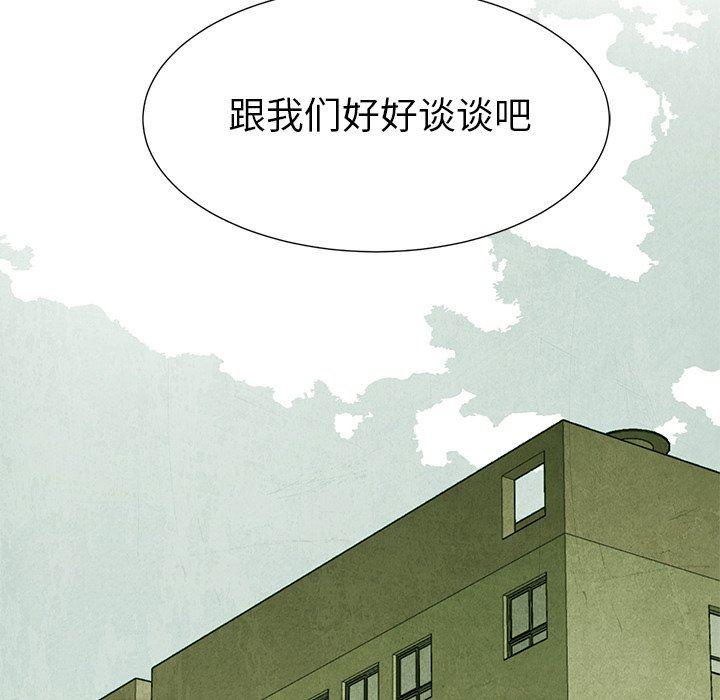 漫画家庭教师韩漫全集-第65话无删减无遮挡章节图片 