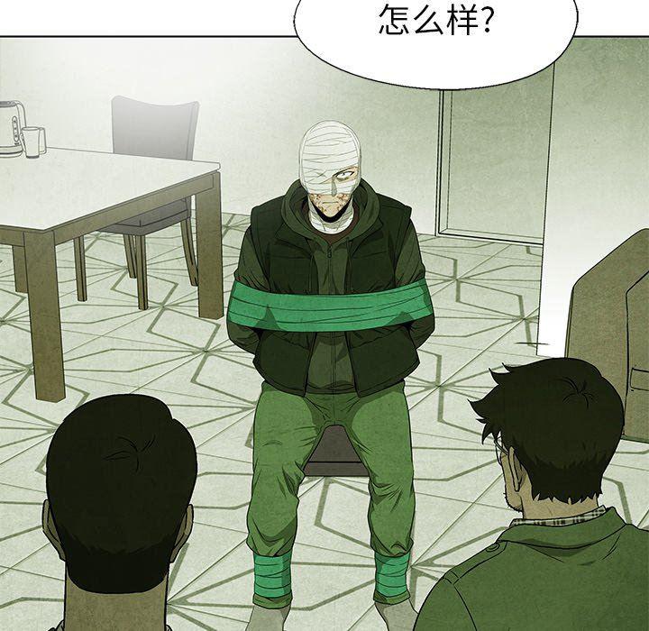 漫画家庭教师韩漫全集-第65话无删减无遮挡章节图片 