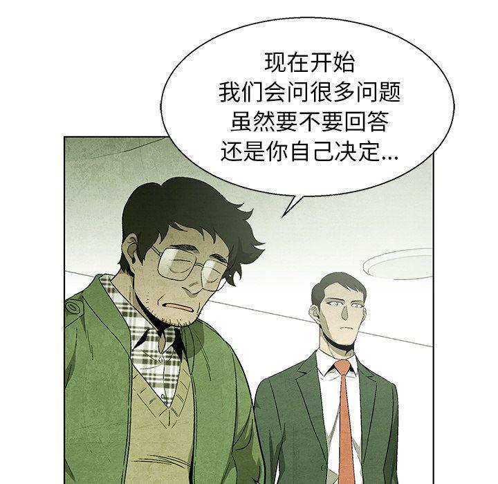 漫画家庭教师韩漫全集-第65话无删减无遮挡章节图片 