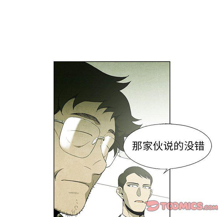 漫画家庭教师韩漫全集-第65话无删减无遮挡章节图片 