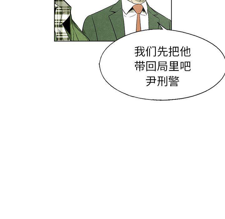 漫画家庭教师韩漫全集-第65话无删减无遮挡章节图片 