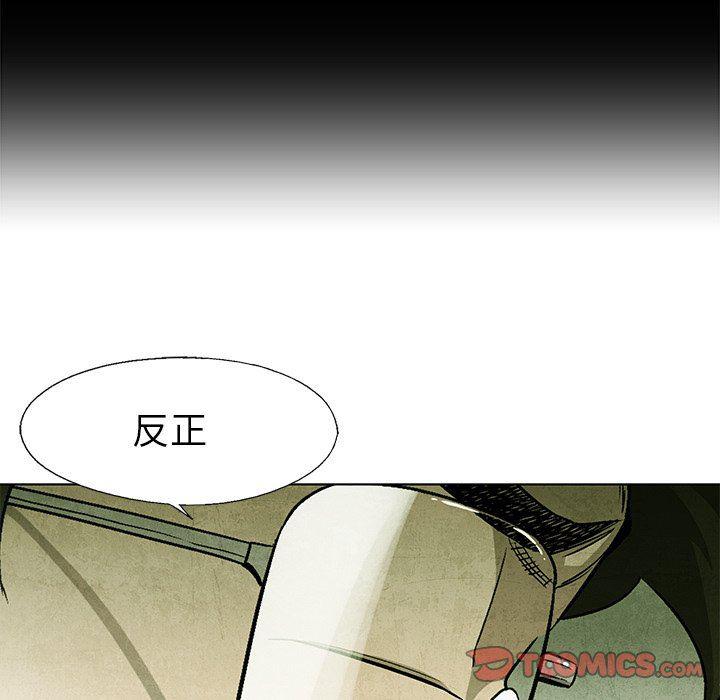 漫画家庭教师韩漫全集-第65话无删减无遮挡章节图片 