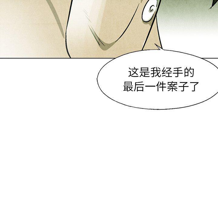漫画家庭教师韩漫全集-第65话无删减无遮挡章节图片 