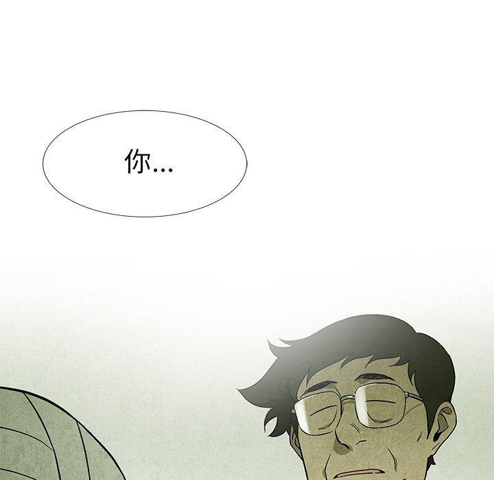 漫画家庭教师韩漫全集-第65话无删减无遮挡章节图片 