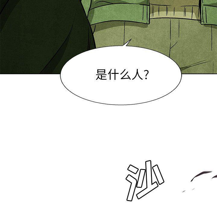 漫画家庭教师韩漫全集-第65话无删减无遮挡章节图片 