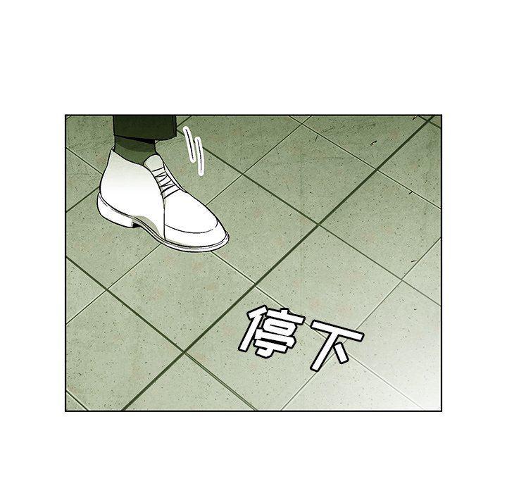 漫画家庭教师韩漫全集-第65话无删减无遮挡章节图片 