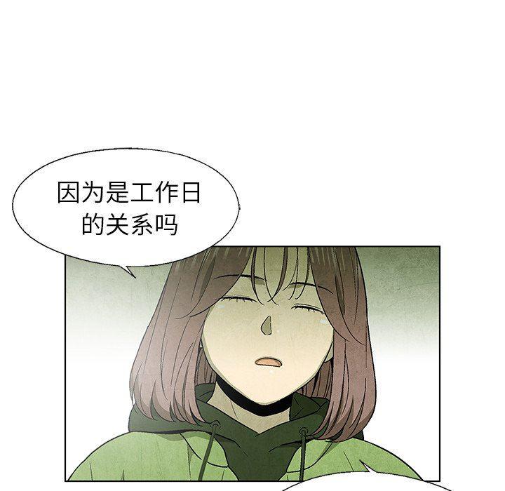 漫画家庭教师韩漫全集-第65话无删减无遮挡章节图片 