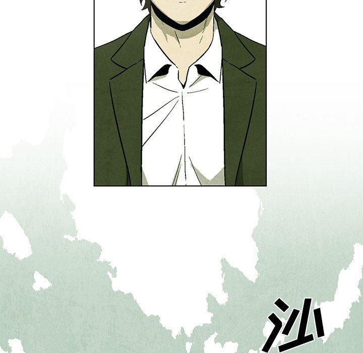漫画家庭教师韩漫全集-第65话无删减无遮挡章节图片 