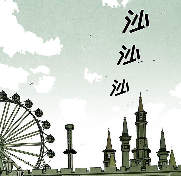 漫画家庭教师韩漫全集-第65话无删减无遮挡章节图片 