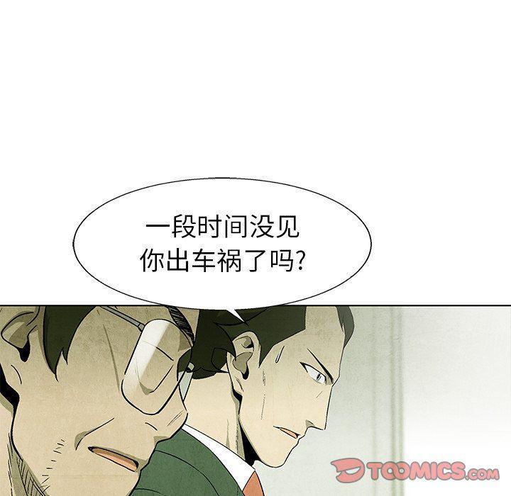 漫画家庭教师韩漫全集-第65话无删减无遮挡章节图片 