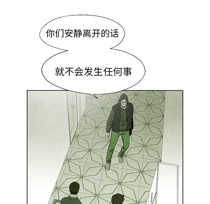 漫画家庭教师韩漫全集-第65话无删减无遮挡章节图片 
