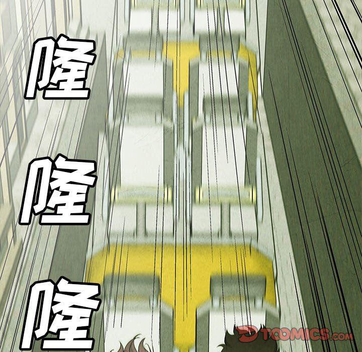 漫画家庭教师韩漫全集-第66话无删减无遮挡章节图片 