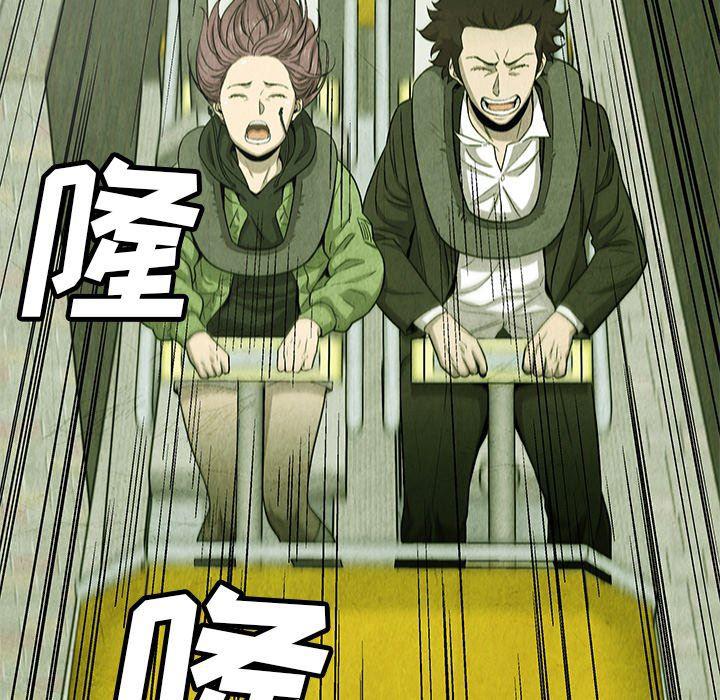 漫画家庭教师韩漫全集-第66话无删减无遮挡章节图片 