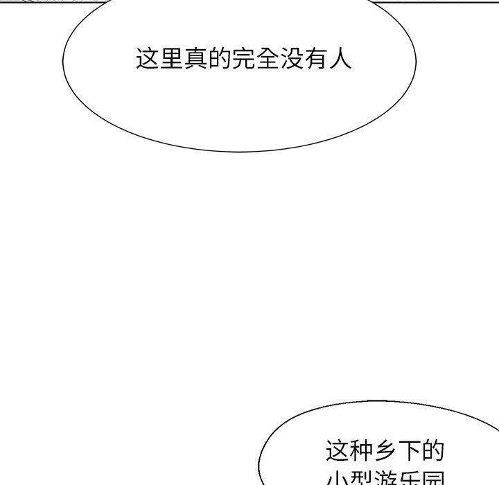 漫画家庭教师韩漫全集-第66话无删减无遮挡章节图片 