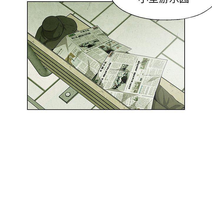 漫画家庭教师韩漫全集-第66话无删减无遮挡章节图片 