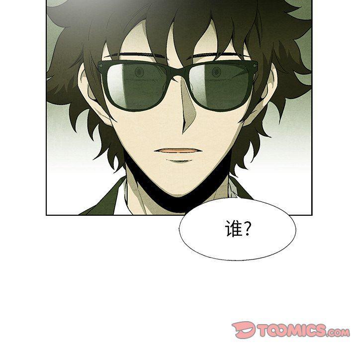 漫画家庭教师韩漫全集-第66话无删减无遮挡章节图片 