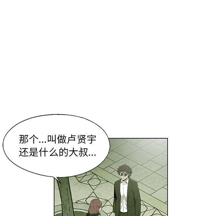 漫画家庭教师韩漫全集-第66话无删减无遮挡章节图片 