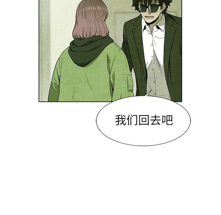 漫画家庭教师韩漫全集-第66话无删减无遮挡章节图片 