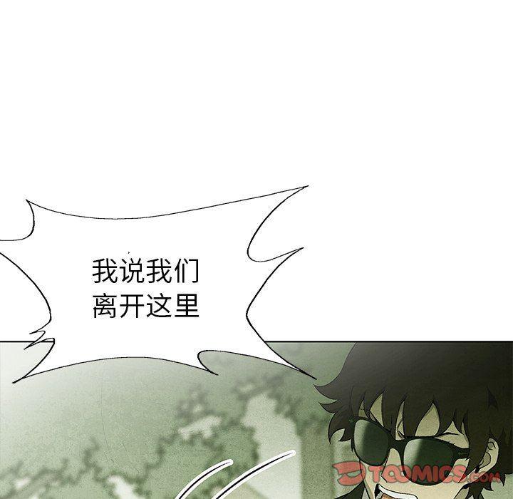 漫画家庭教师韩漫全集-第66话无删减无遮挡章节图片 