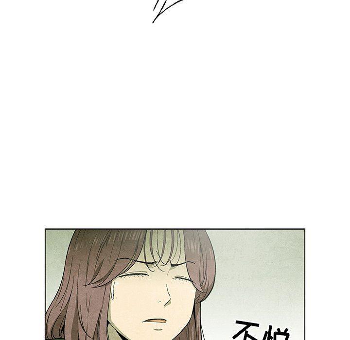 漫画家庭教师韩漫全集-第66话无删减无遮挡章节图片 