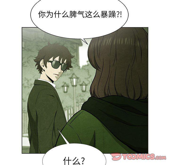 漫画家庭教师韩漫全集-第66话无删减无遮挡章节图片 