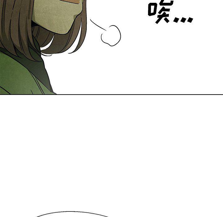 漫画家庭教师韩漫全集-第66话无删减无遮挡章节图片 