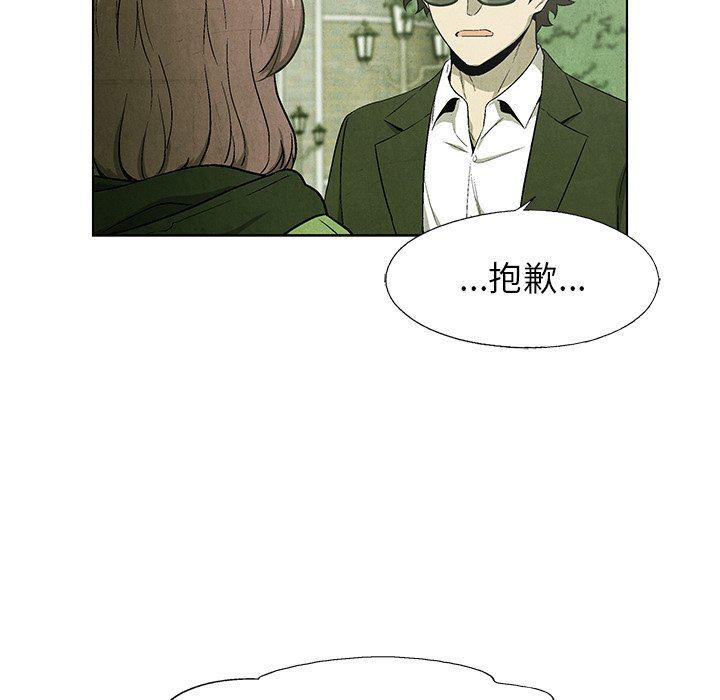 漫画家庭教师韩漫全集-第66话无删减无遮挡章节图片 