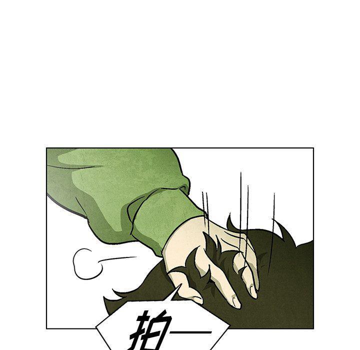 漫画家庭教师韩漫全集-第66话无删减无遮挡章节图片 