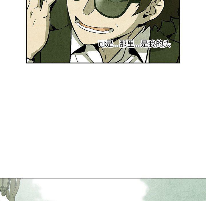 漫画家庭教师韩漫全集-第66话无删减无遮挡章节图片 