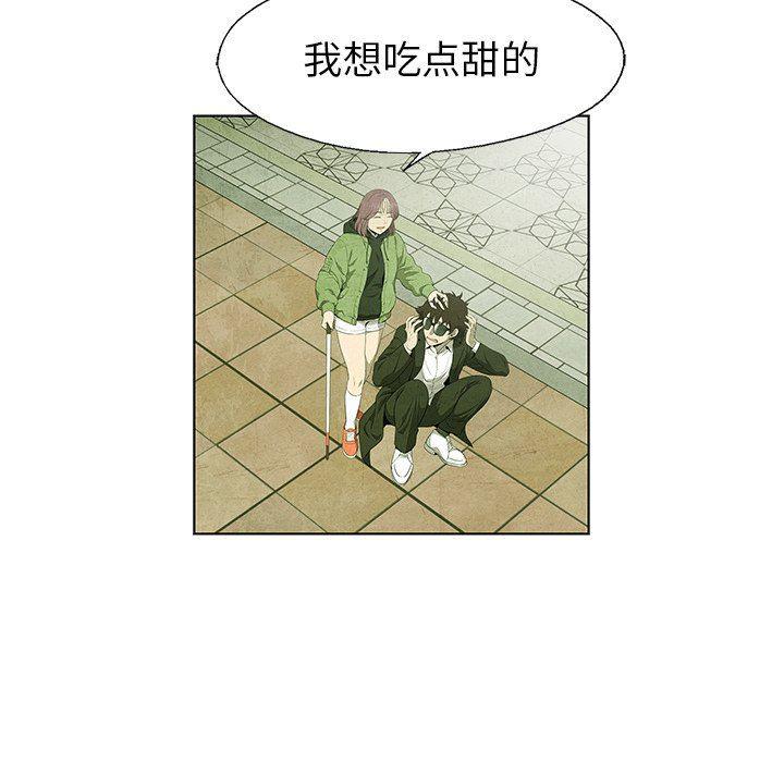 漫画家庭教师韩漫全集-第66话无删减无遮挡章节图片 