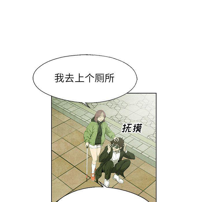 漫画家庭教师韩漫全集-第66话无删减无遮挡章节图片 