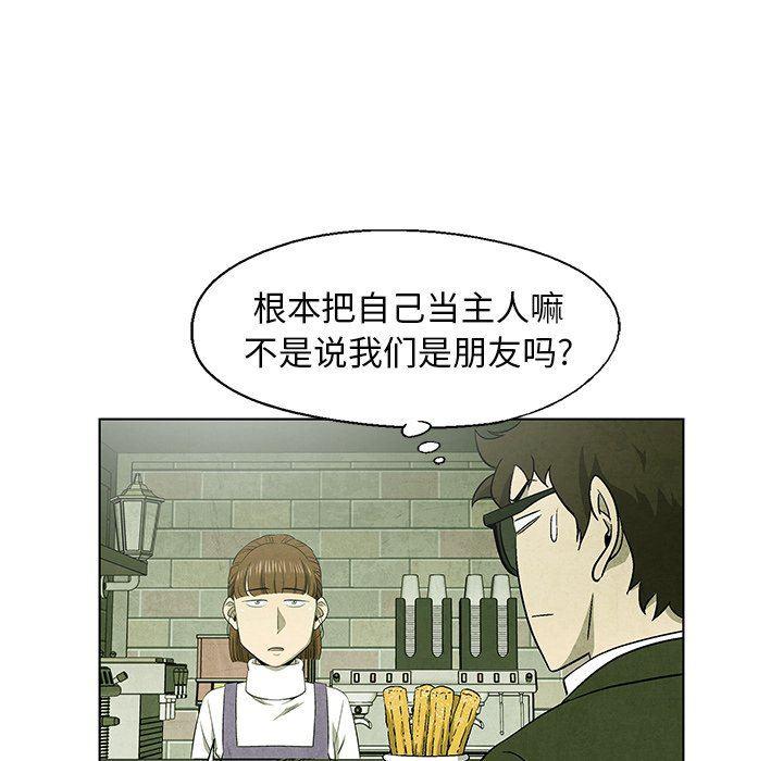 漫画家庭教师韩漫全集-第66话无删减无遮挡章节图片 