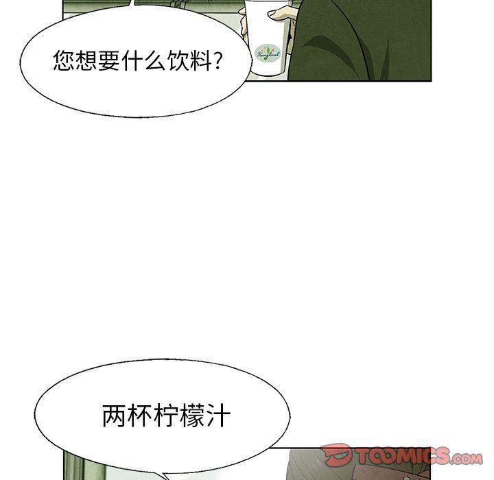 漫画家庭教师韩漫全集-第66话无删减无遮挡章节图片 