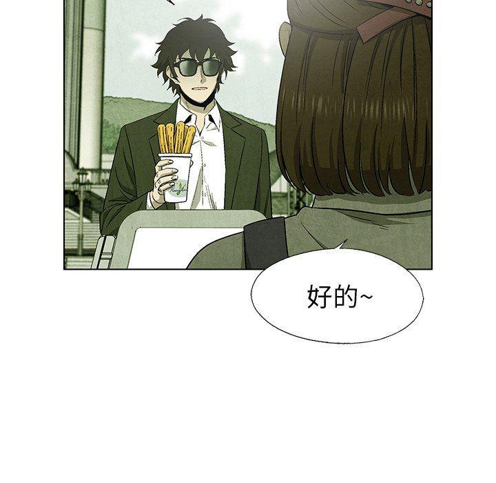 漫画家庭教师韩漫全集-第66话无删减无遮挡章节图片 