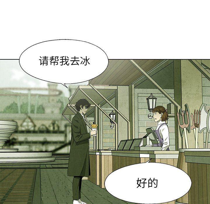 漫画家庭教师韩漫全集-第66话无删减无遮挡章节图片 
