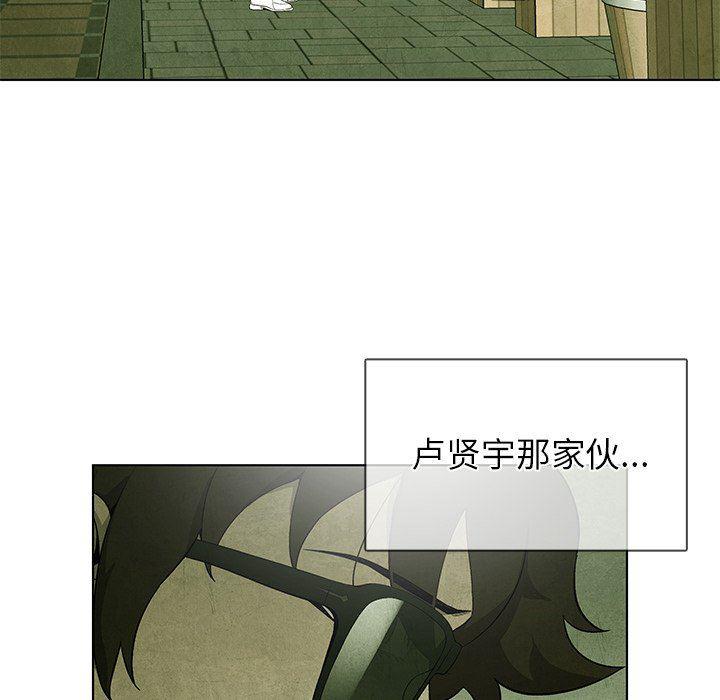 漫画家庭教师韩漫全集-第66话无删减无遮挡章节图片 