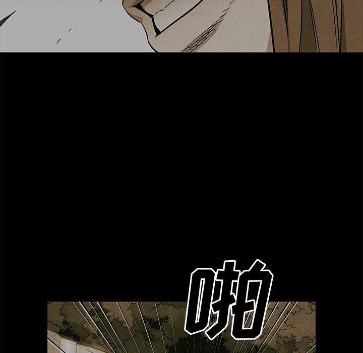漫画家庭教师韩漫全集-第66话无删减无遮挡章节图片 