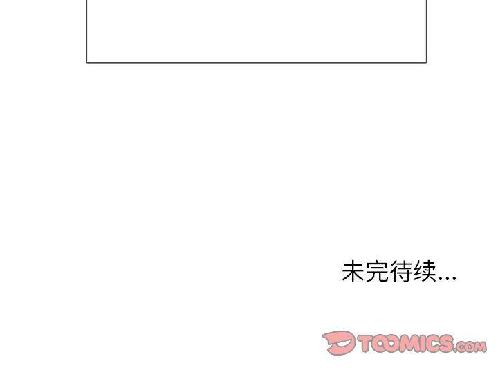 漫画家庭教师韩漫全集-第66话无删减无遮挡章节图片 