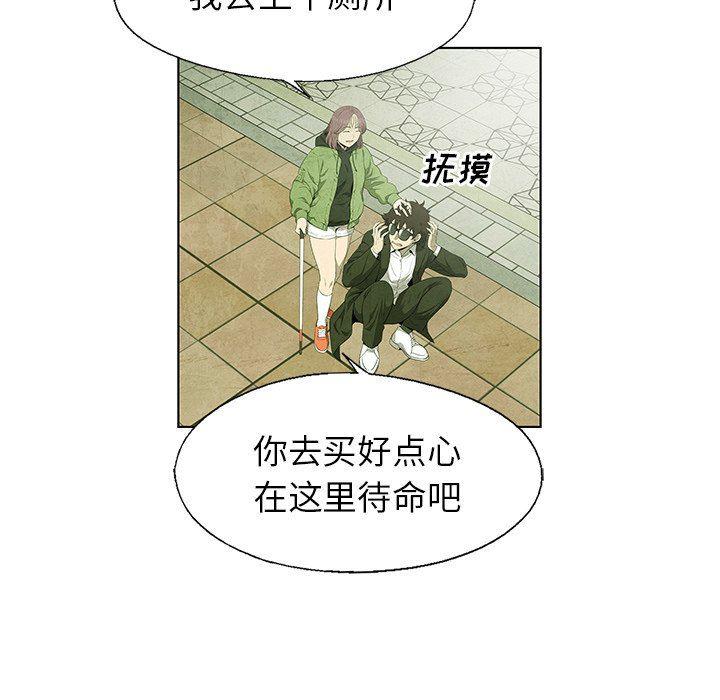 漫画家庭教师韩漫全集-第67话无删减无遮挡章节图片 