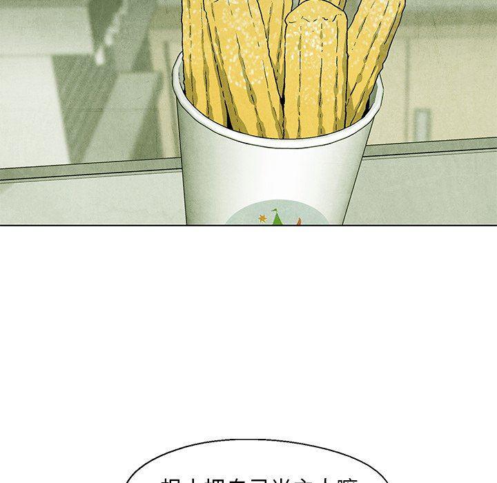 漫画家庭教师韩漫全集-第67话无删减无遮挡章节图片 