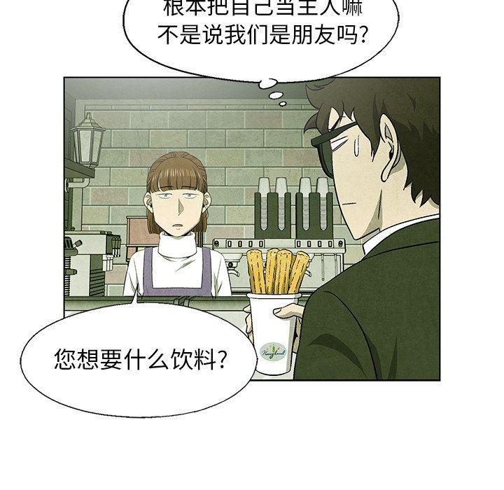 漫画家庭教师韩漫全集-第67话无删减无遮挡章节图片 