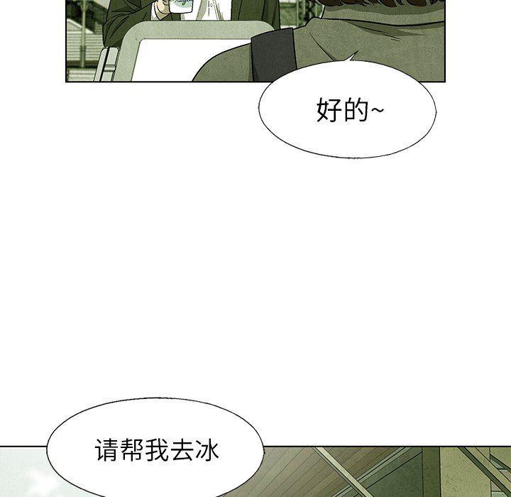 漫画家庭教师韩漫全集-第67话无删减无遮挡章节图片 