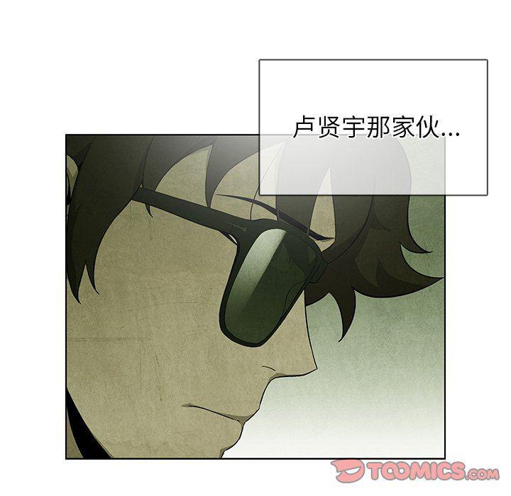 漫画家庭教师韩漫全集-第67话无删减无遮挡章节图片 