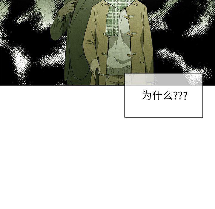 漫画家庭教师韩漫全集-第67话无删减无遮挡章节图片 