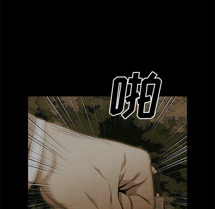 漫画家庭教师韩漫全集-第67话无删减无遮挡章节图片 