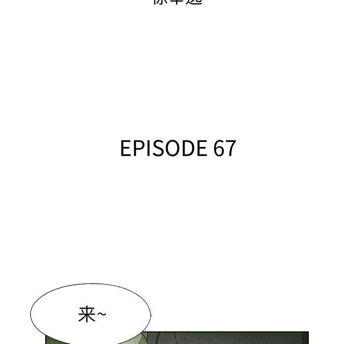 漫画家庭教师韩漫全集-第67话无删减无遮挡章节图片 