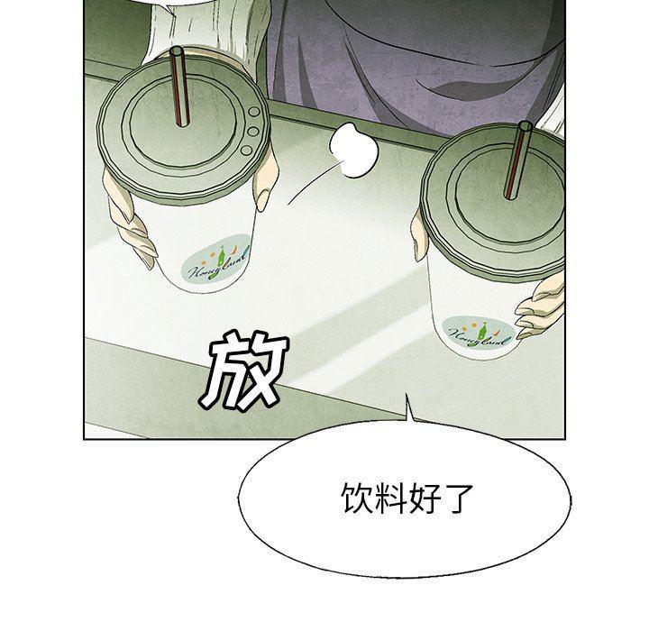 漫画家庭教师韩漫全集-第67话无删减无遮挡章节图片 