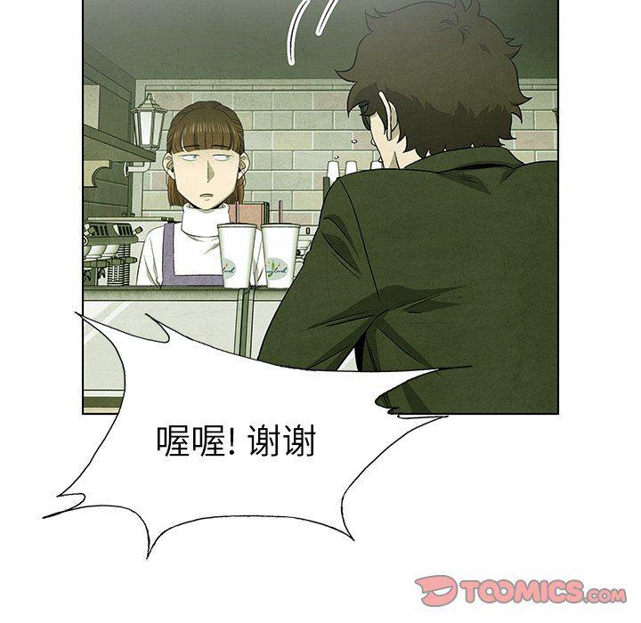 漫画家庭教师韩漫全集-第67话无删减无遮挡章节图片 