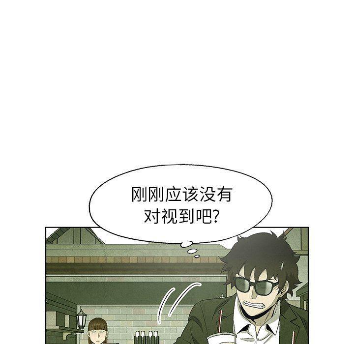 漫画家庭教师韩漫全集-第67话无删减无遮挡章节图片 